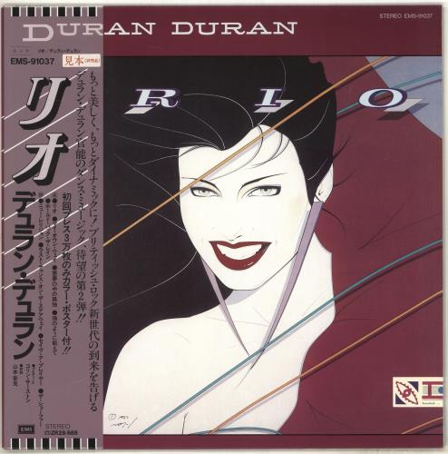 デュランデュラン／デュランデュラン　日本盤帯、ポスター付き　EMS-91019 Duran Duran - Self Titled - Japan Vinyl OBI Insert - EMS
